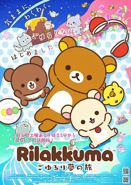 星轨拾荒者 歪歪漫画在线阅读