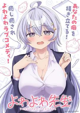 我在末班车等你 在线看漫画