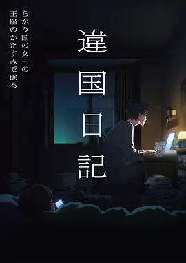 长安十二画 古风悬疑漫画