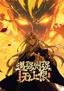 夜行观察者 歪歪漫画在线阅读